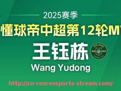 人人体育直播-2024年NBA自由市场中哈登的去留成为舆论焦点