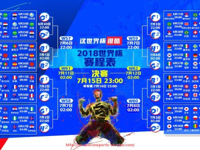 人人体育直播-法甲比赛亮点回顾及关键时刻解析